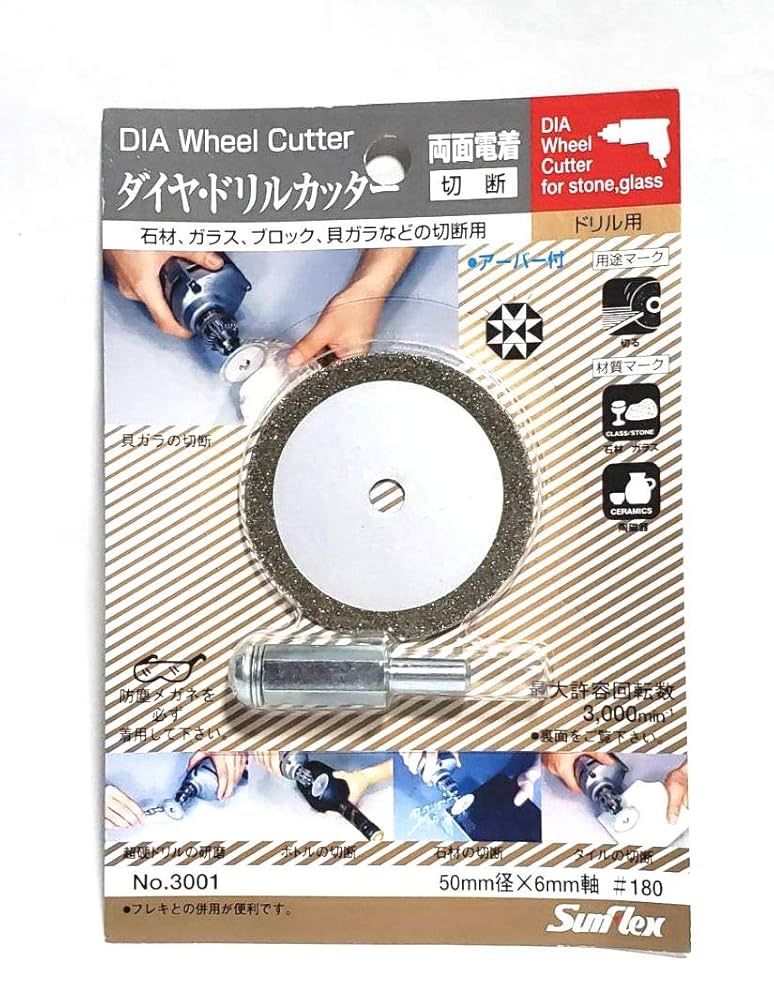 Amazon | サンフレックス(samflex) ダイヤドリルカッター No